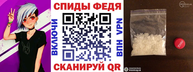 АМФЕТАМИН VHQ  купить закладку  Серов 