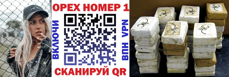 КОКАИН Fish Scale  купить наркотики цена  Серов 