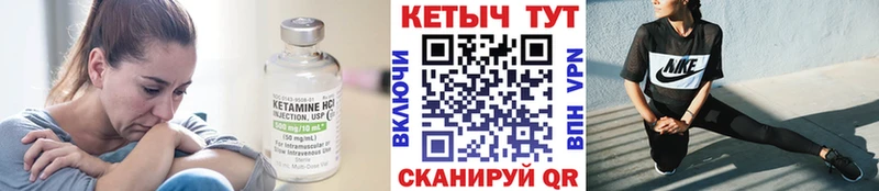 цена наркотик  Серов  КЕТАМИН ketamine 