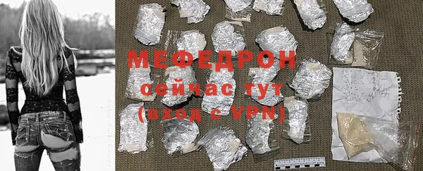мет Белокуриха