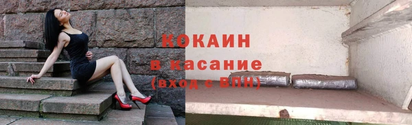 мет Белокуриха