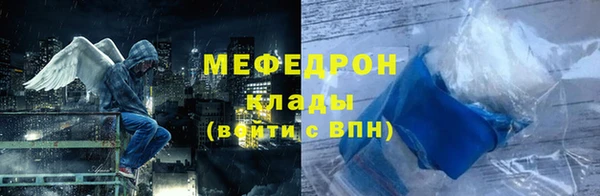 а пвп мука Белоозёрский