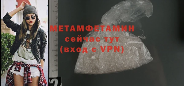 мет Белокуриха