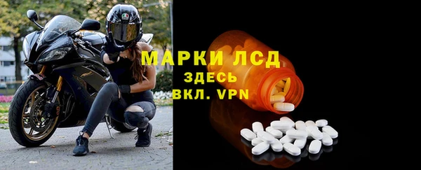 тгк Беломорск