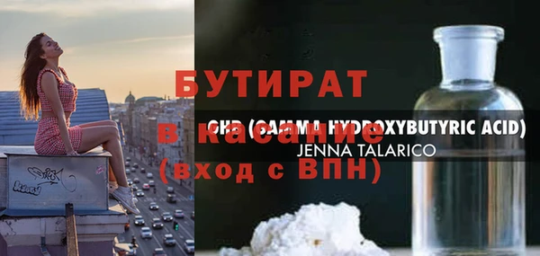 тгк Беломорск