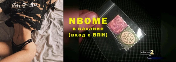 тгк Беломорск