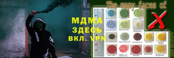 трава Аркадак