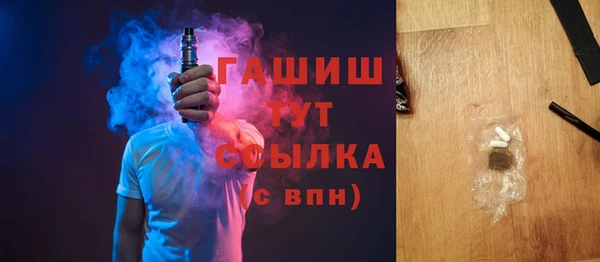 мет Белокуриха