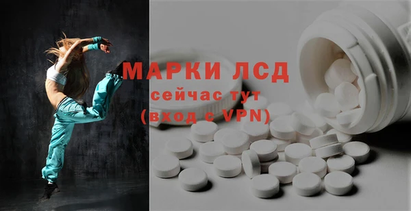 первитин Арсеньев