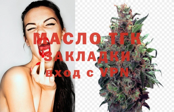 мет Белокуриха