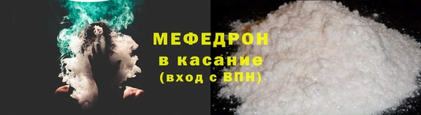 а пвп мука Белоозёрский