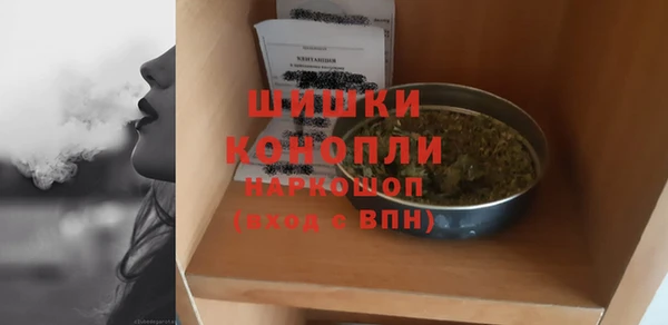 тгк Беломорск