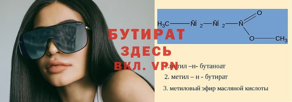 первитин Арсеньев