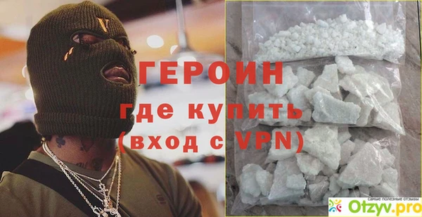 тгк Беломорск