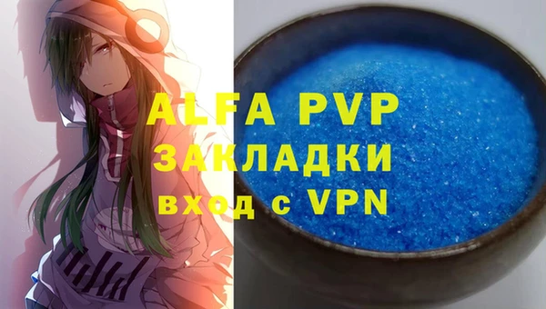 тгк Беломорск