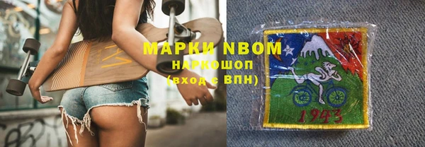 тгк Беломорск