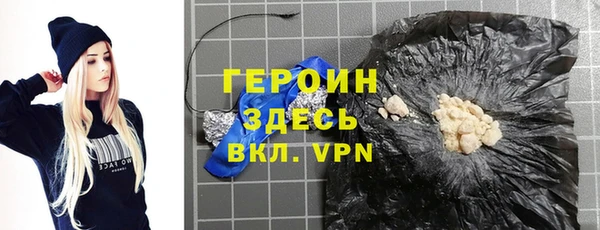 тгк Беломорск