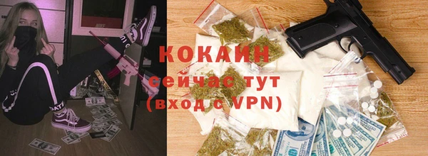 тгк Беломорск
