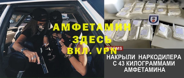 мет Белокуриха