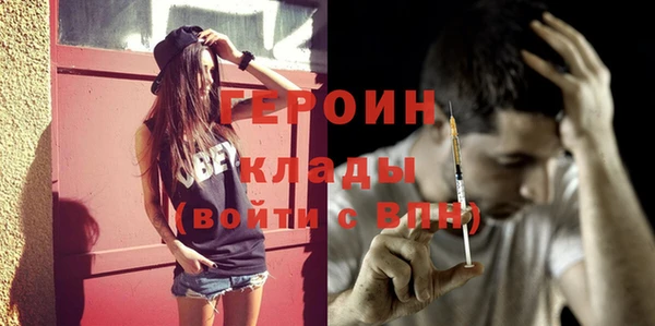 мет Белокуриха