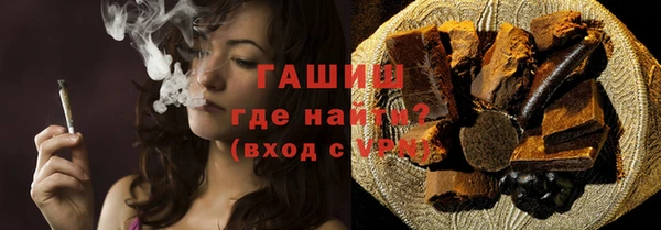 мет Белокуриха