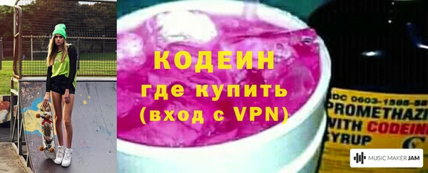 тгк Беломорск