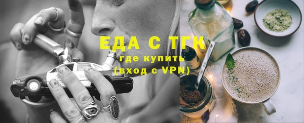 мет Белокуриха