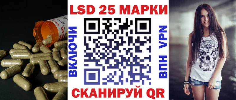 Лсд 25 экстази ecstasy  площадка Telegram  Серов 