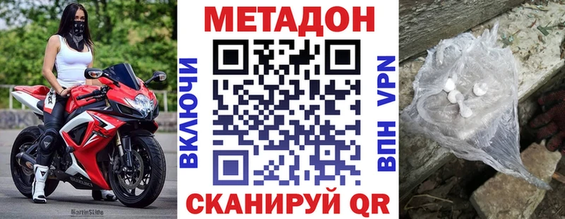 наркошоп  Серов  Метадон белоснежный 