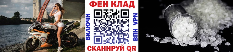 Первитин кристалл  Серов 