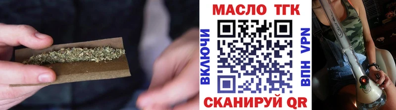 как найти закладки  MEGA ссылка  ТГК жижа  Серов 